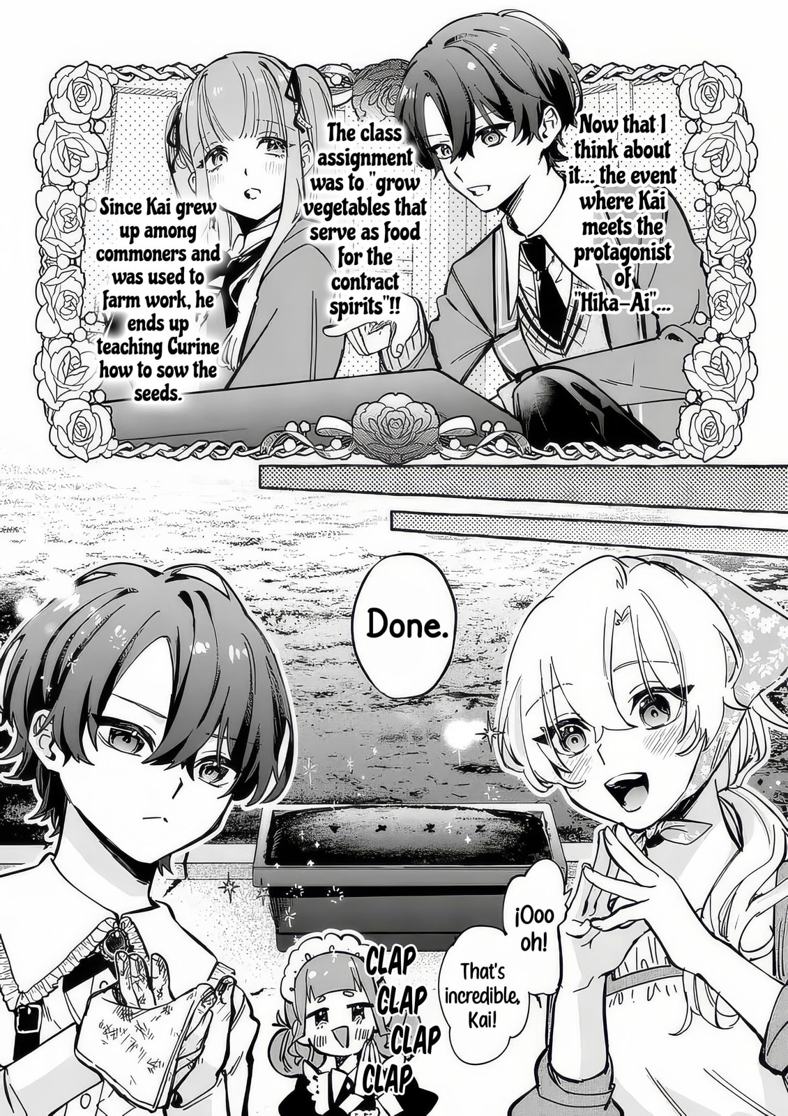 Hametsu wo Hikaeta Akuyaku Reijou ga Muri Shite Heroine wo Enjita Kekka Taida na Yosei ga Akogare Nanoni, Daini Oji no Dekiai Route ni Konwakuchu Chapter 1 page 48 - 