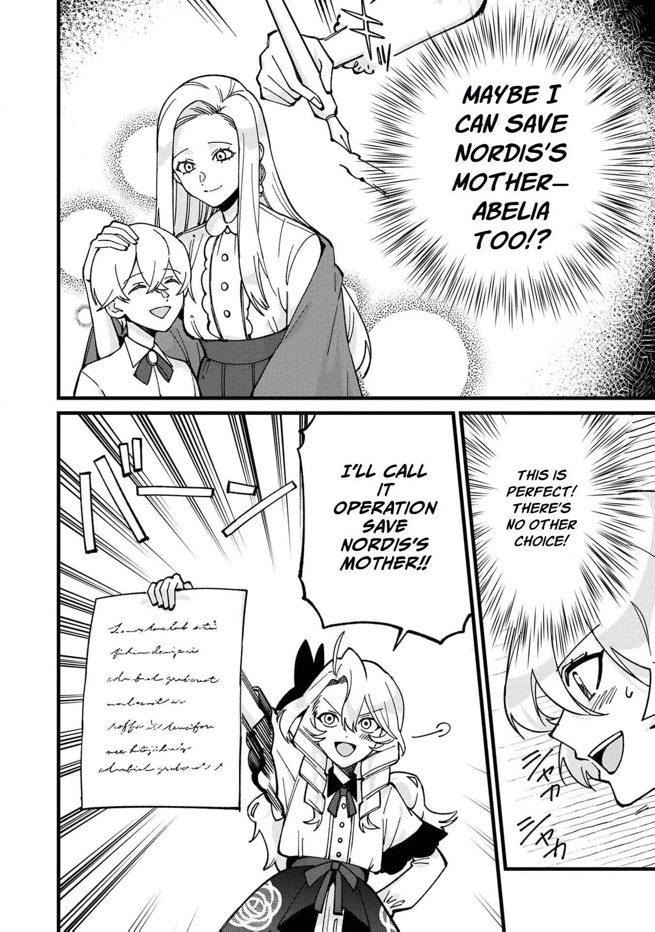 Hametsu Yotei no Akuyaku Reijo Nanoni Rasu Bosu Koshaku to Konyaku Suru desu ka!? Chapter 1 page 22 - 