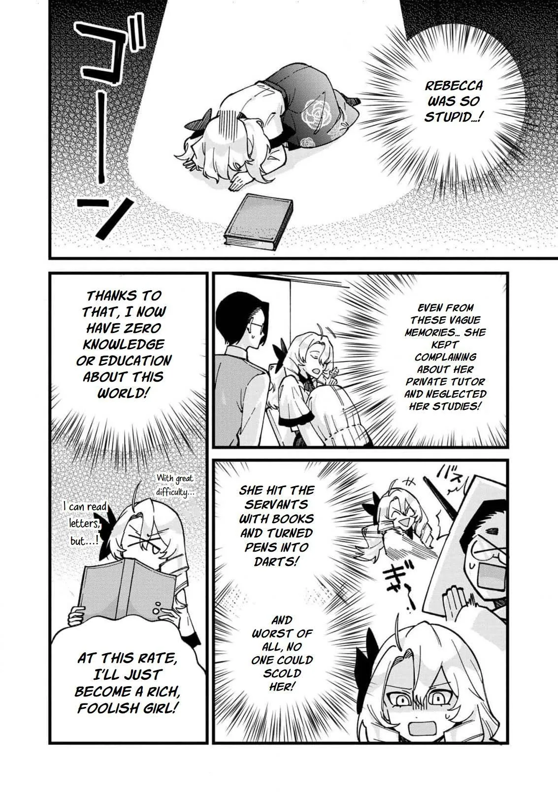 Hametsu Yotei no Akuyaku Reijo Nanoni Rasu Bosu Koshaku to Konyaku Suru desu ka!? Chapter 1 page 26 - 