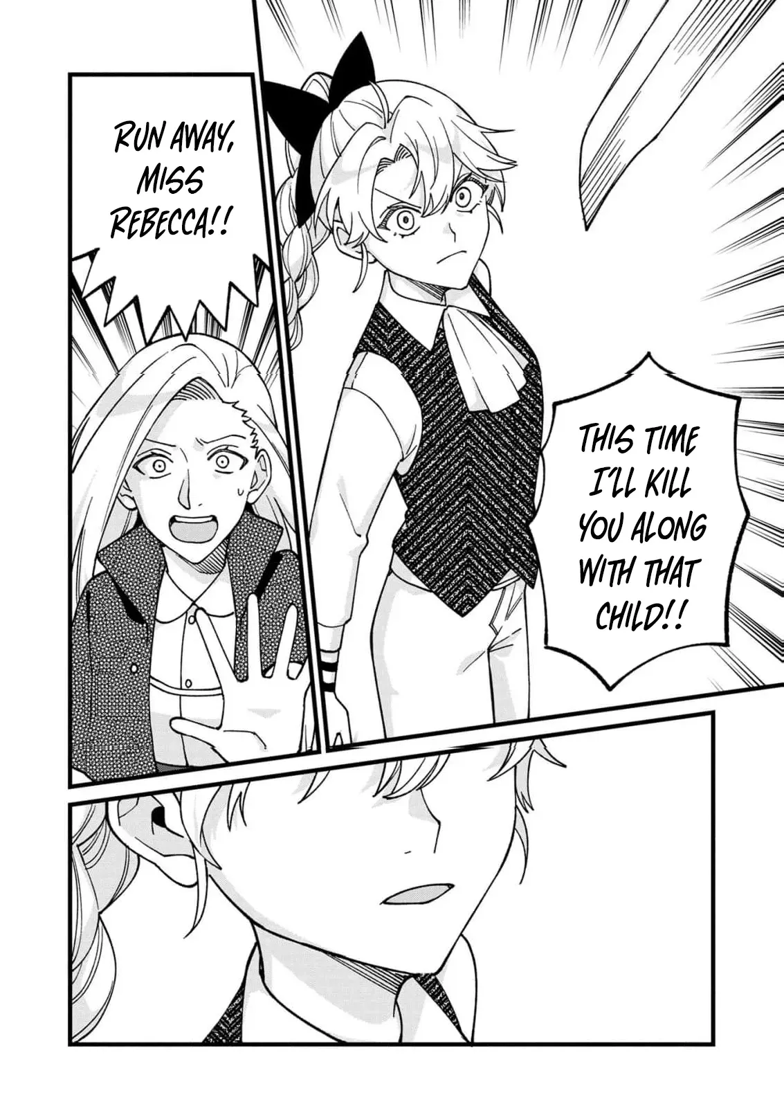 Hametsu Yotei no Akuyaku Reijo Nanoni Rasu Bosu Koshaku to Konyaku Suru desu ka!? Chapter 10 page 13 - 