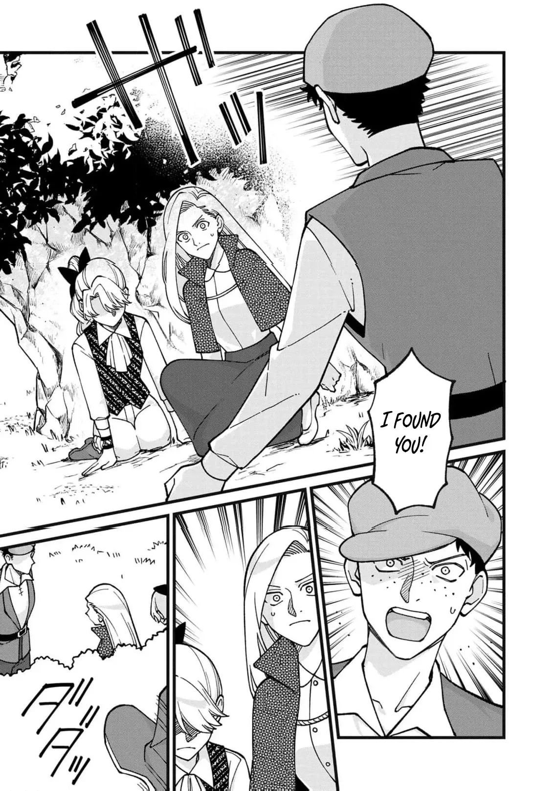 Hametsu Yotei no Akuyaku Reijo Nanoni Rasu Bosu Koshaku to Konyaku Suru desu ka!? Chapter 10 page 4 - 