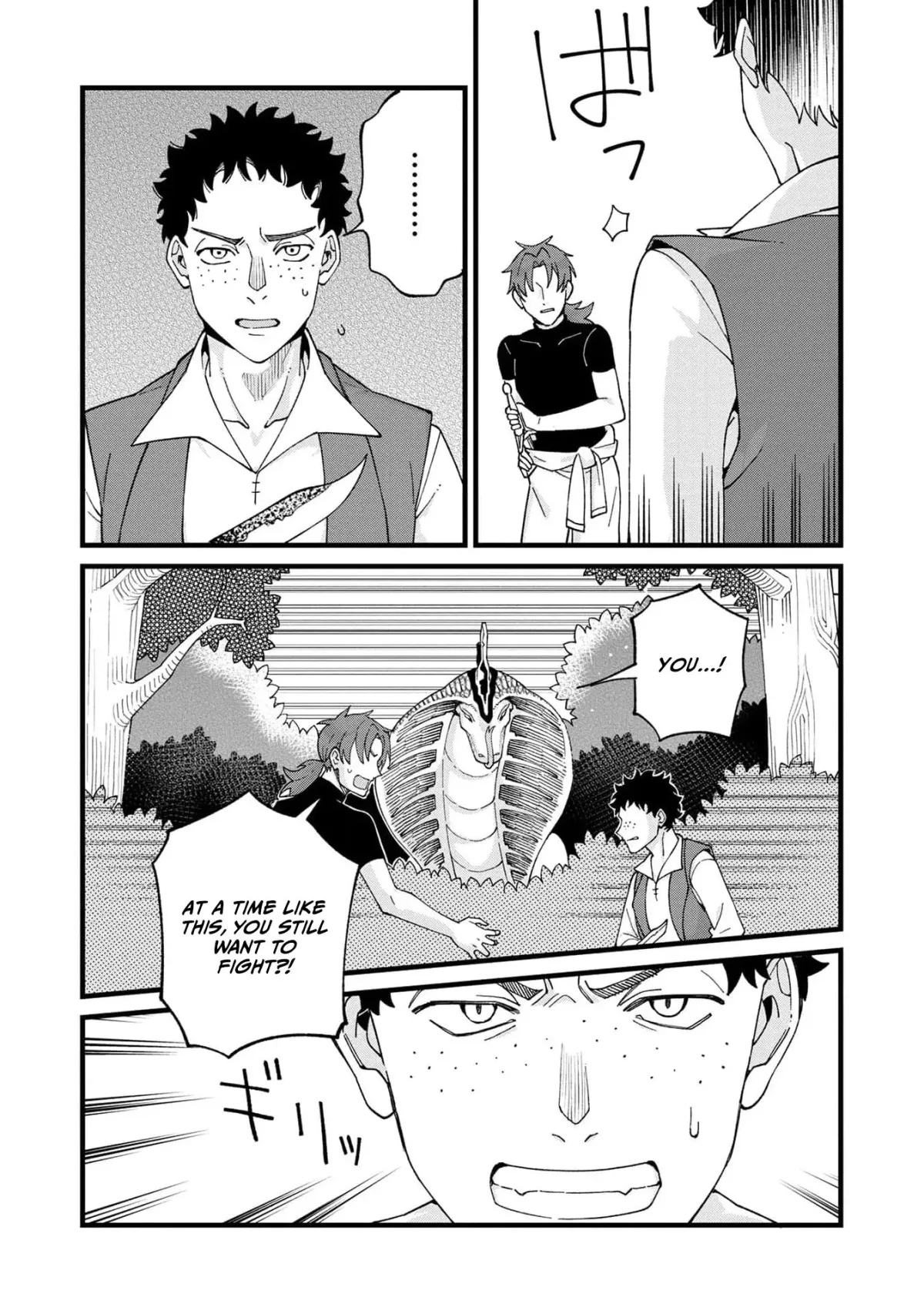 Hametsu Yotei no Akuyaku Reijo Nanoni Rasu Bosu Koshaku to Konyaku Suru desu ka!? Chapter 11 page 13 - 