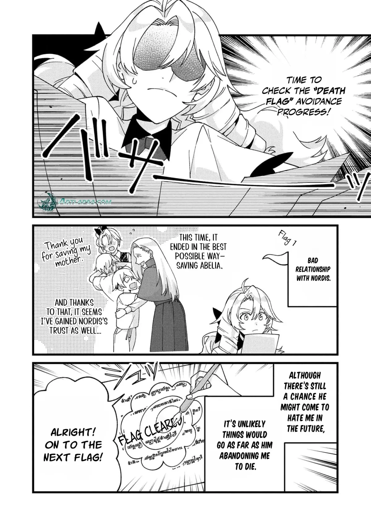 Hametsu Yotei no Akuyaku Reijo Nanoni Rasu Bosu Koshaku to Konyaku Suru desu ka!? Chapter 12 page 17 - 