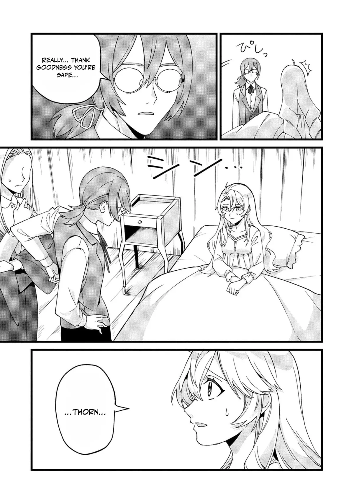 Hametsu Yotei no Akuyaku Reijo Nanoni Rasu Bosu Koshaku to Konyaku Suru desu ka!? Chapter 12 page 8 - 