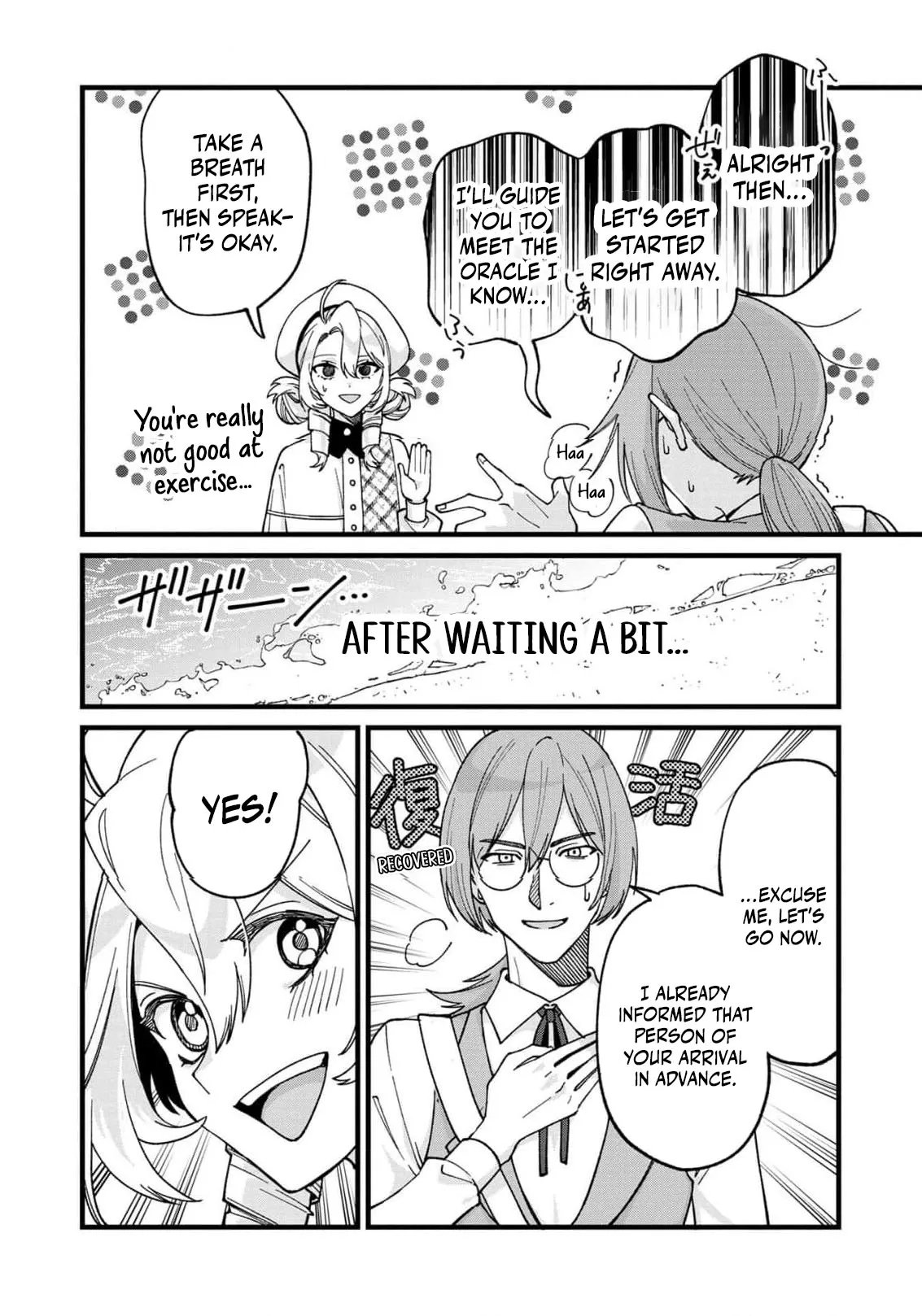 Hametsu Yotei no Akuyaku Reijo Nanoni Rasu Bosu Koshaku to Konyaku Suru desu ka!? Chapter 3 page 19 - 