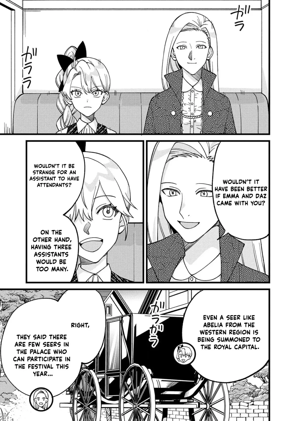 Hametsu Yotei no Akuyaku Reijo Nanoni Rasu Bosu Koshaku to Konyaku Suru desu ka!? Chapter 7 page 12 - 