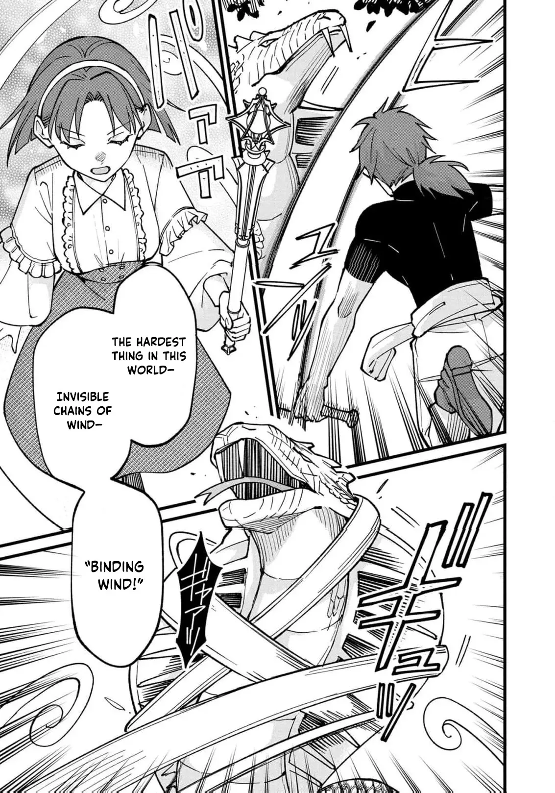 Hametsu Yotei no Akuyaku Reijo Nanoni Rasu Bosu Koshaku to Konyaku Suru desu ka!? Chapter 8 page 14 - 