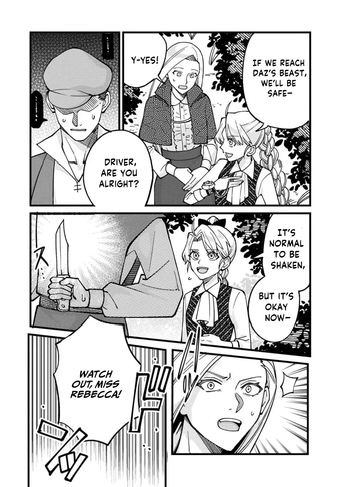 Hametsu Yotei no Akuyaku Reijo Nanoni Rasu Bosu Koshaku to Konyaku Suru desu ka!? Chapter 8 page 20 - 