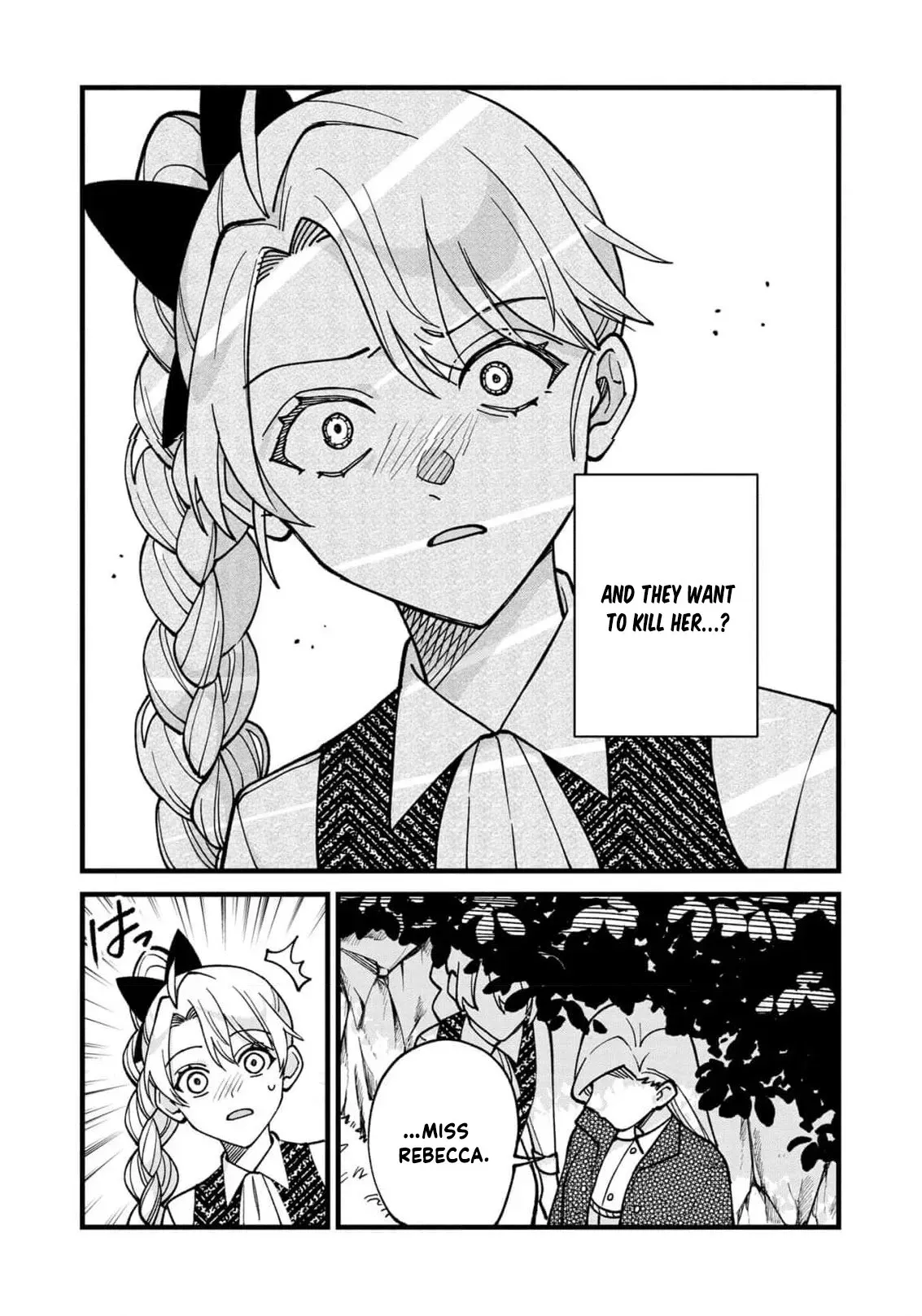Hametsu Yotei no Akuyaku Reijo Nanoni Rasu Bosu Koshaku to Konyaku Suru desu ka!? Chapter 9 page 17 - 