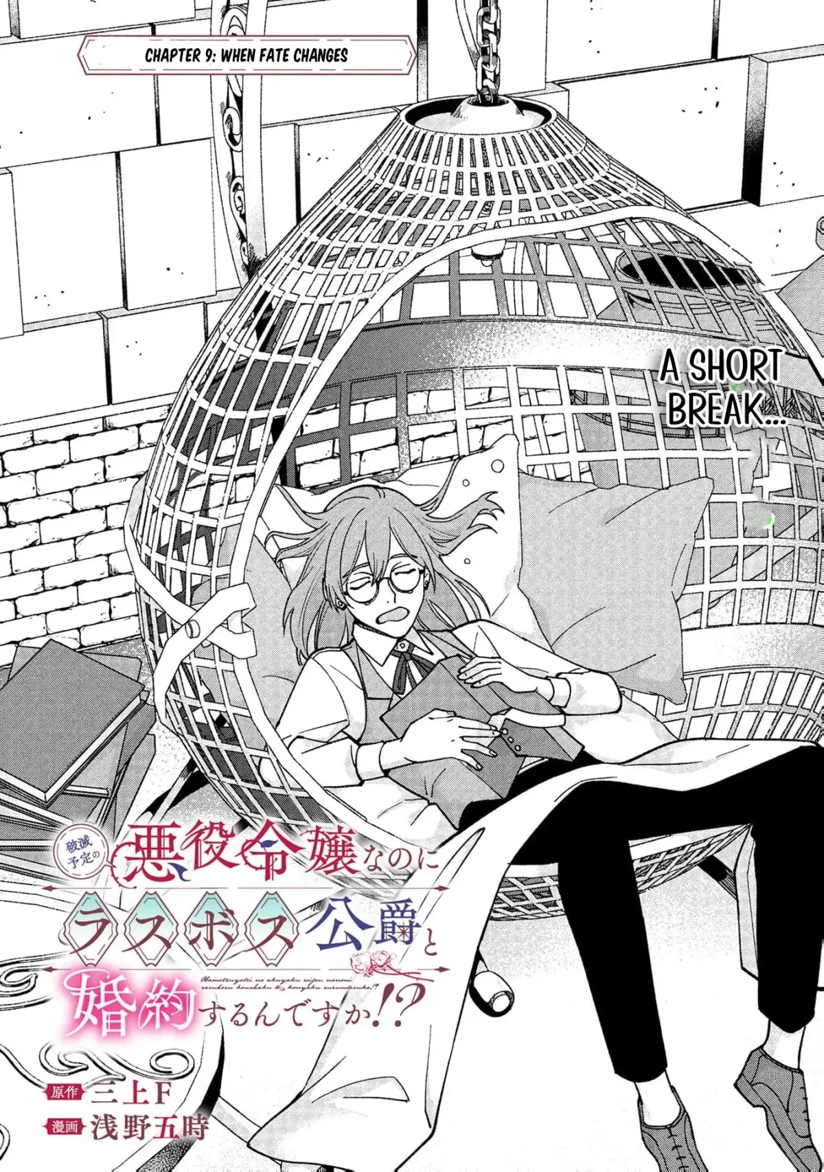 Hametsu Yotei no Akuyaku Reijo Nanoni Rasu Bosu Koshaku to Konyaku Suru desu ka!? Chapter 9 page 6 - 