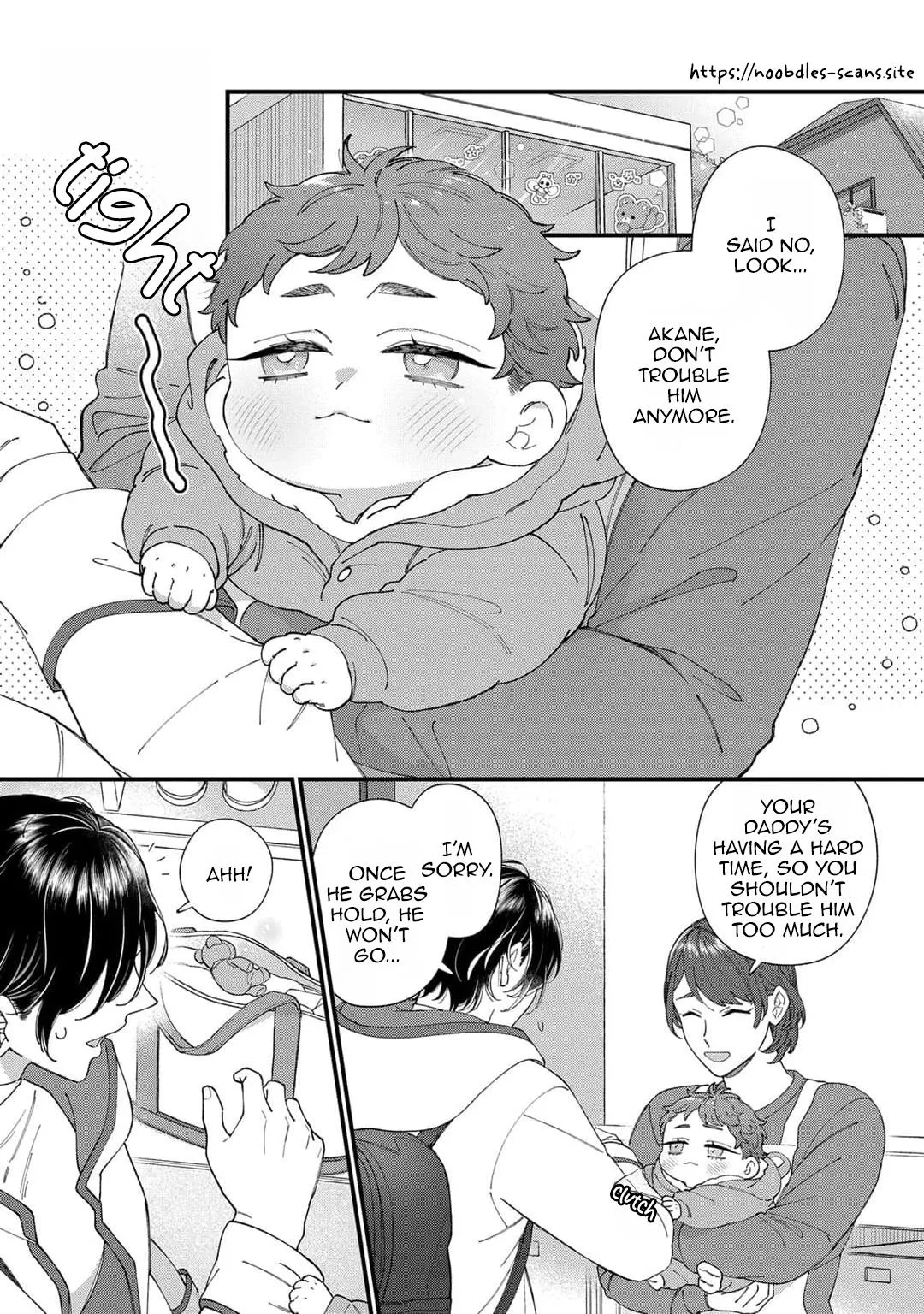 花降る運命, A Destiny of Falling Flowers Chapter 1 page 4 - 