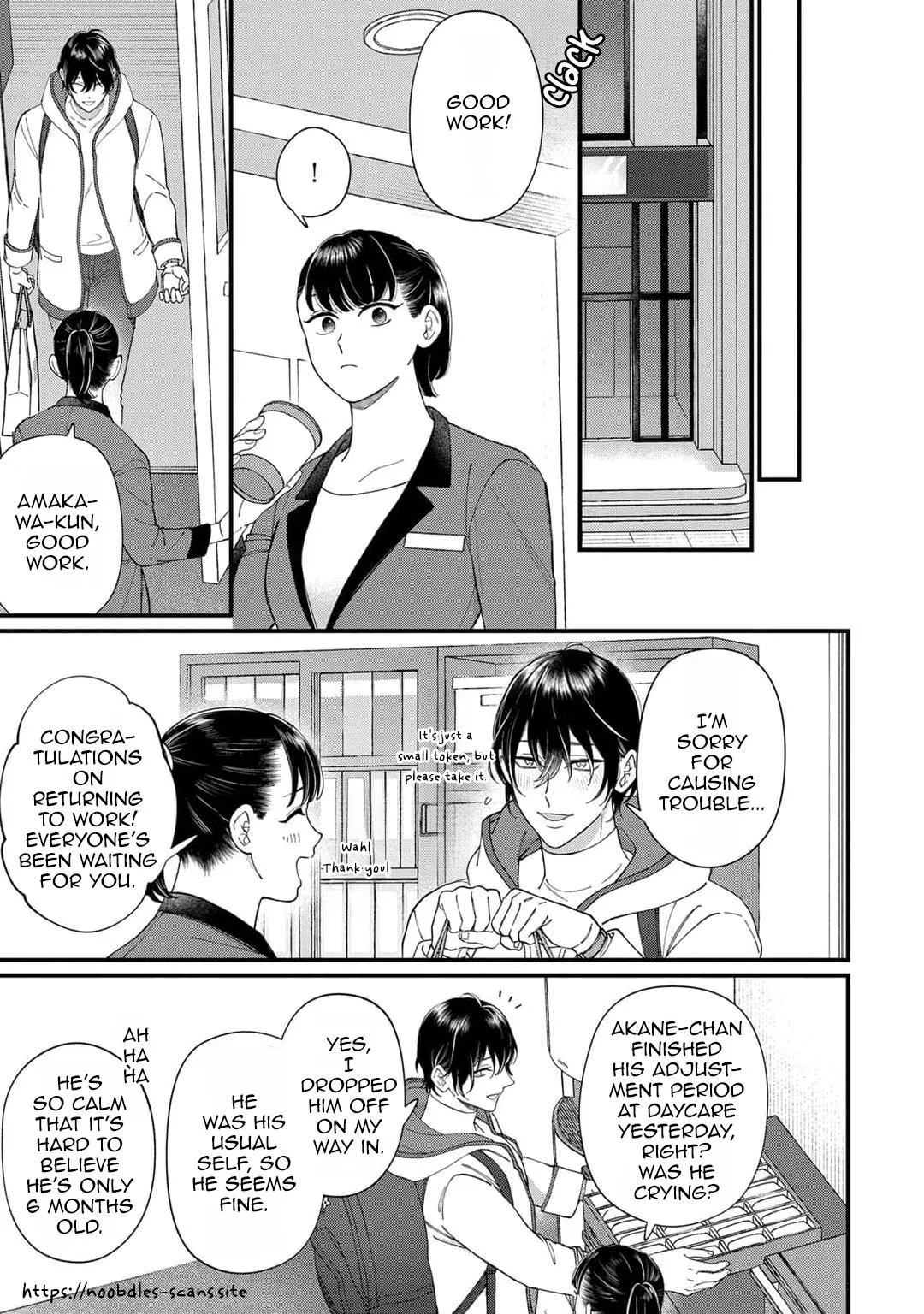 花降る運命, A Destiny of Falling Flowers Chapter 1 page 6 - 