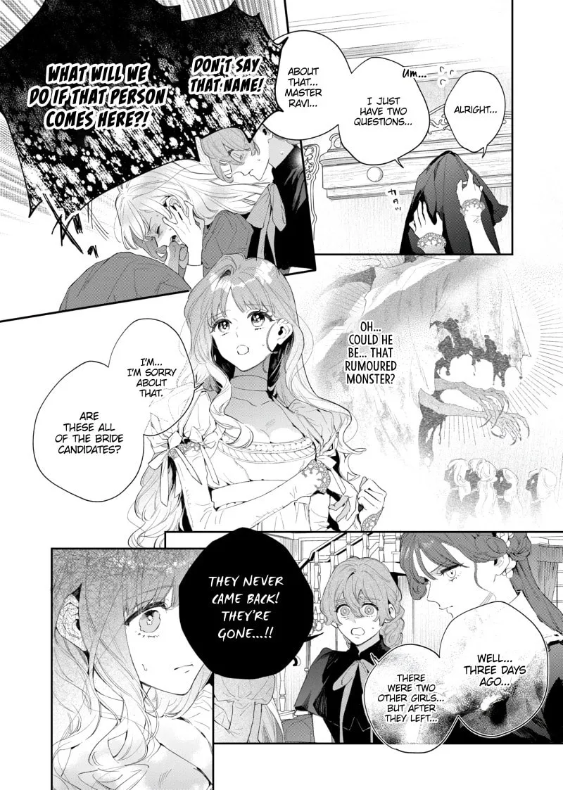 Hana Himeru Kimi no Meteor Chapter 1 page 34 - 