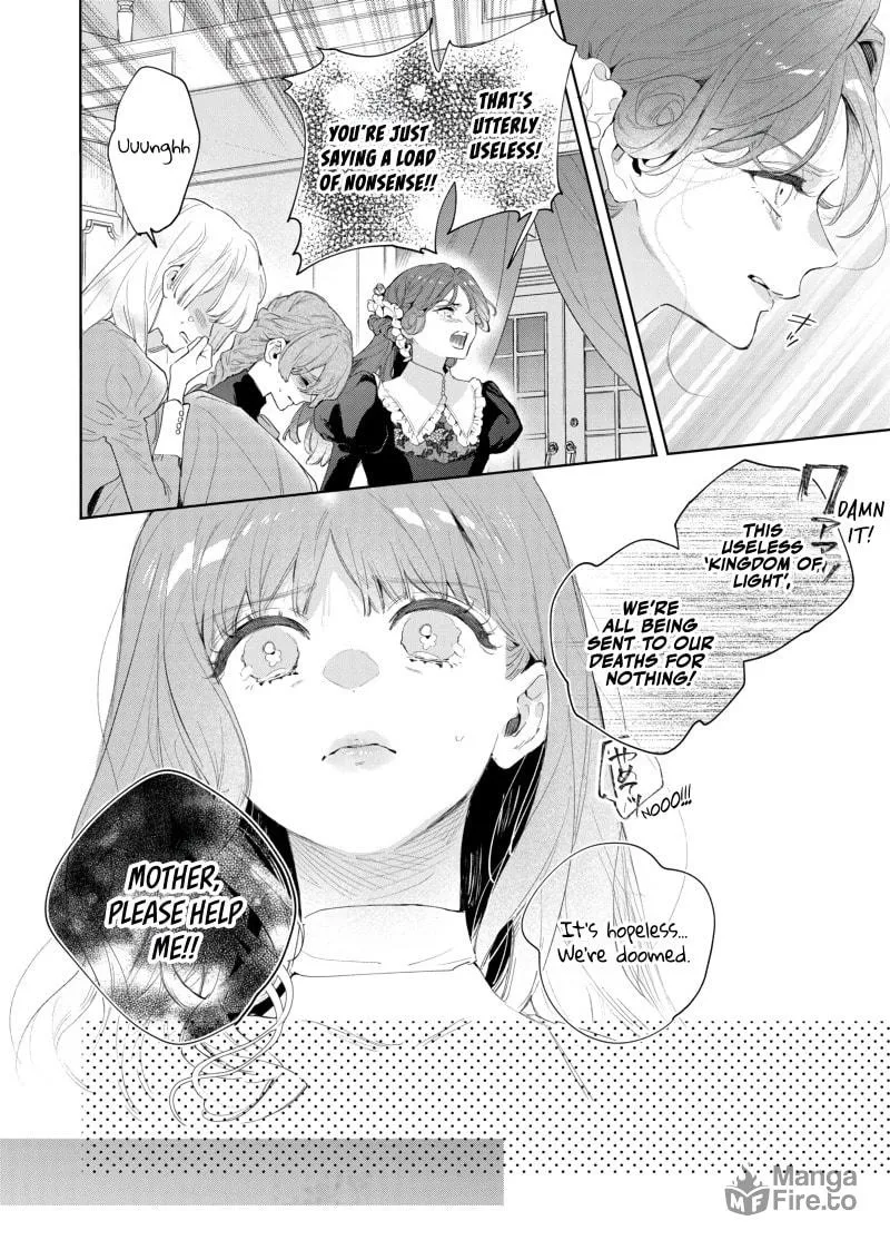 Hana Himeru Kimi no Meteor Chapter 1 page 36 - 