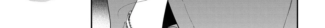Hana Himeru Kimi no Meteor Chapter 10 page 13 - 