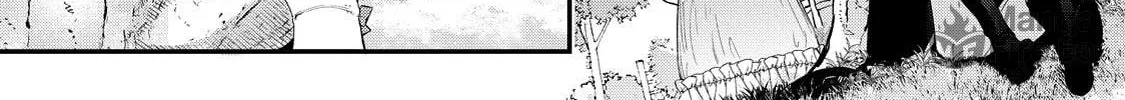 Hana Himeru Kimi no Meteor Chapter 11 page 11 - 