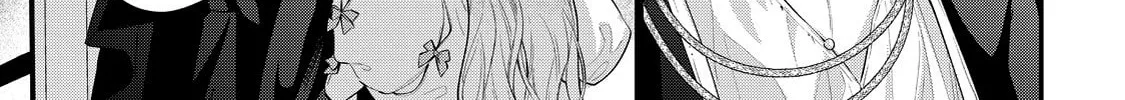 Hana Himeru Kimi no Meteor Chapter 11 page 51 - 