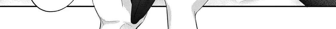 Hana Himeru Kimi no Meteor Chapter 12 page 15 - 