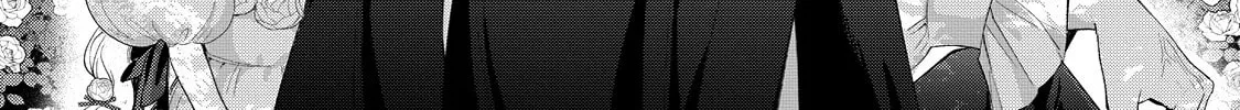 Hana Himeru Kimi no Meteor Chapter 12 page 37 - 