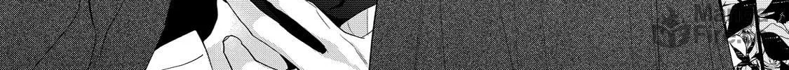 Hana Himeru Kimi no Meteor Chapter 12 page 5 - 