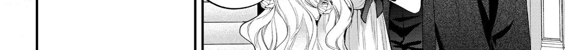 Hana Himeru Kimi no Meteor Chapter 12 page 7 - 