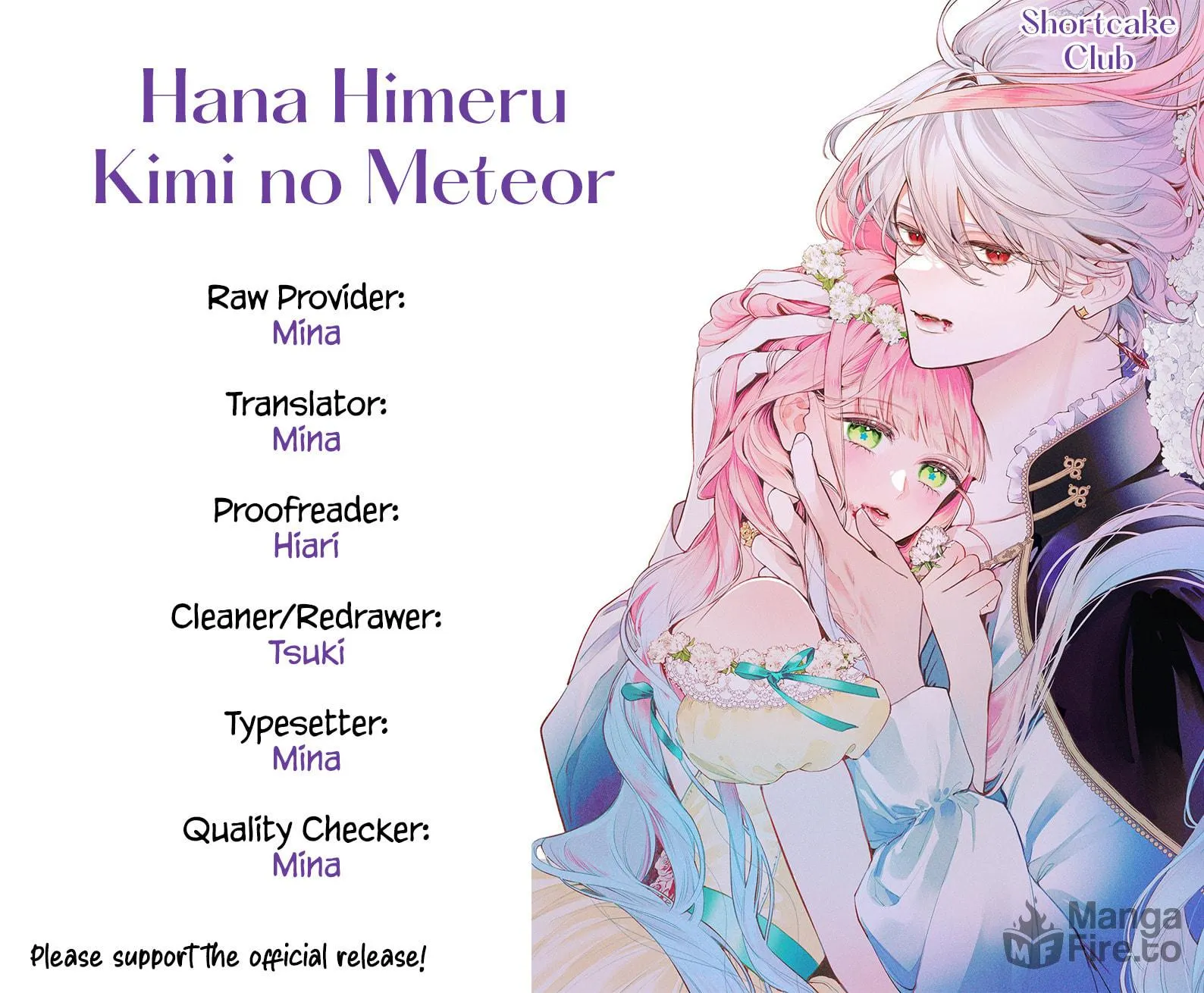 Hana Himeru Kimi no Meteor Chapter 13 page 5 - 