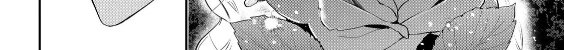Hana Himeru Kimi no Meteor Chapter 13 page 57 - 