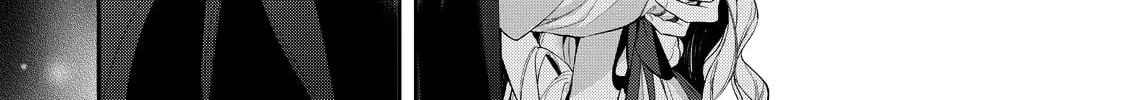 Hana Himeru Kimi no Meteor Chapter 14 page 25 - 