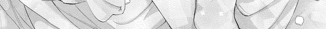 Hana Himeru Kimi no Meteor Chapter 14 page 43 - 
