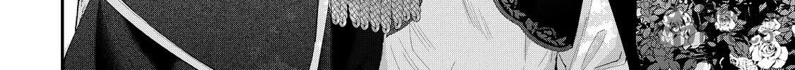 Hana Himeru Kimi no Meteor Chapter 15 page 23 - 