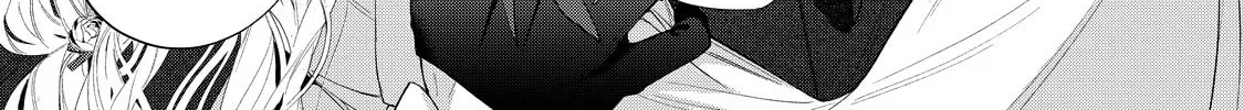 Hana Himeru Kimi no Meteor Chapter 15 page 43 - 