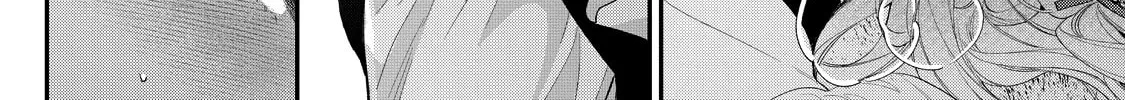 Hana Himeru Kimi no Meteor Chapter 15 page 7 - 