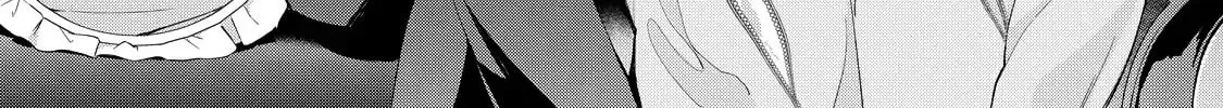 Hana Himeru Kimi no Meteor Chapter 16 page 22 - 