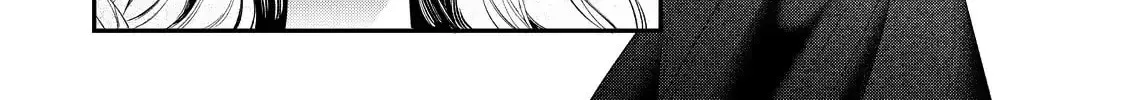 Hana Himeru Kimi no Meteor Chapter 16 page 10 - 