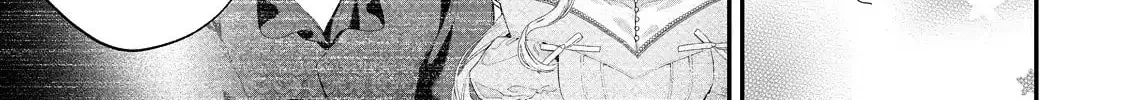Hana Himeru Kimi no Meteor Chapter 17 page 12 - 