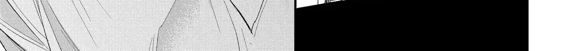 Hana Himeru Kimi no Meteor Chapter 17 page 24 - 