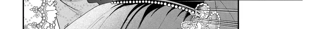 Hana Himeru Kimi no Meteor Chapter 17 page 26 - 