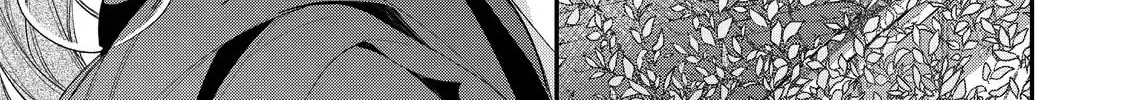 Hana Himeru Kimi no Meteor Chapter 17 page 32 - 