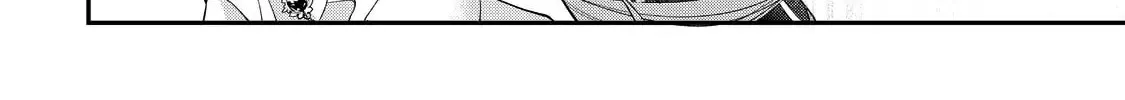 Hana Himeru Kimi no Meteor Chapter 17 page 50 - 