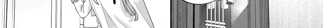 Hana Himeru Kimi no Meteor Chapter 17 page 52 - 