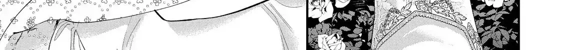 Hana Himeru Kimi no Meteor Chapter 17 page 56 - 