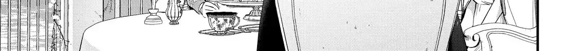Hana Himeru Kimi no Meteor Chapter 19 page 12 - 
