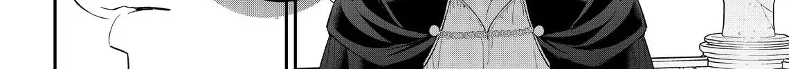 Hana Himeru Kimi no Meteor Chapter 19 page 14 - 