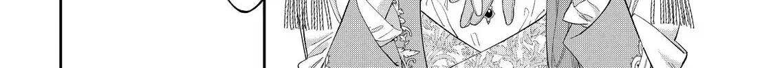 Hana Himeru Kimi no Meteor Chapter 19 page 24 - 