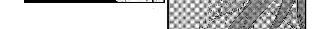 Hana Himeru Kimi no Meteor Chapter 19 page 4 - 