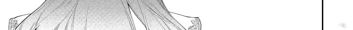 Hana Himeru Kimi no Meteor Chapter 19 page 40 - 