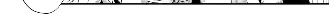 Hana Himeru Kimi no Meteor Chapter 19 page 46 - 