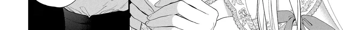 Hana Himeru Kimi no Meteor Chapter 19 page 50 - 
