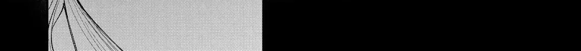 Hana Himeru Kimi no Meteor Chapter 19 page 6 - 