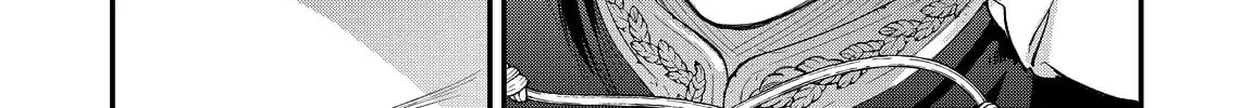 Hana Himeru Kimi no Meteor Chapter 19 page 8 - 